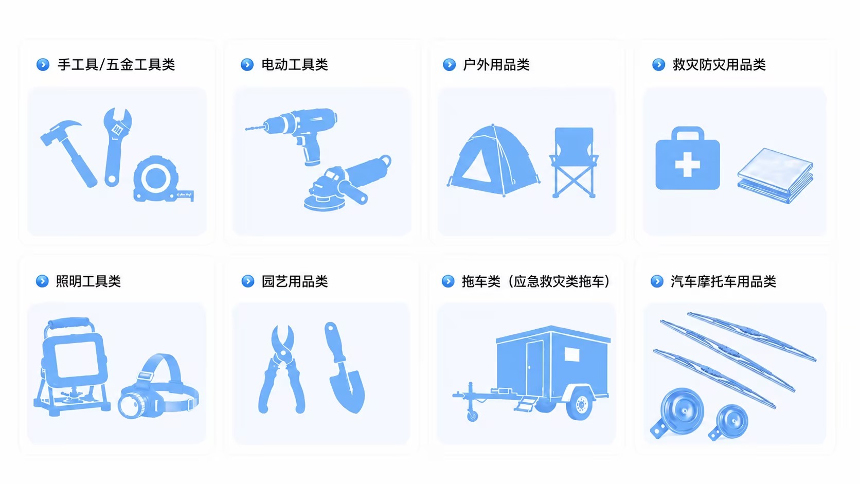 专业定制